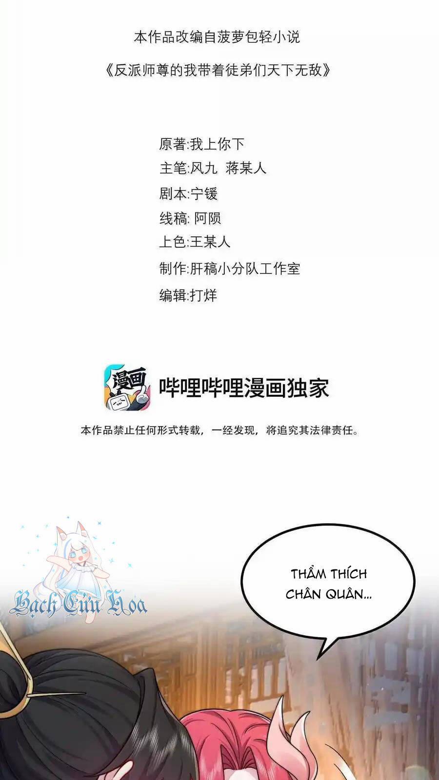 Vai Ác Sư Tôn Mang Theo Các Đồ Đệ Vô Địch Thiên Hạ 116 trang 1