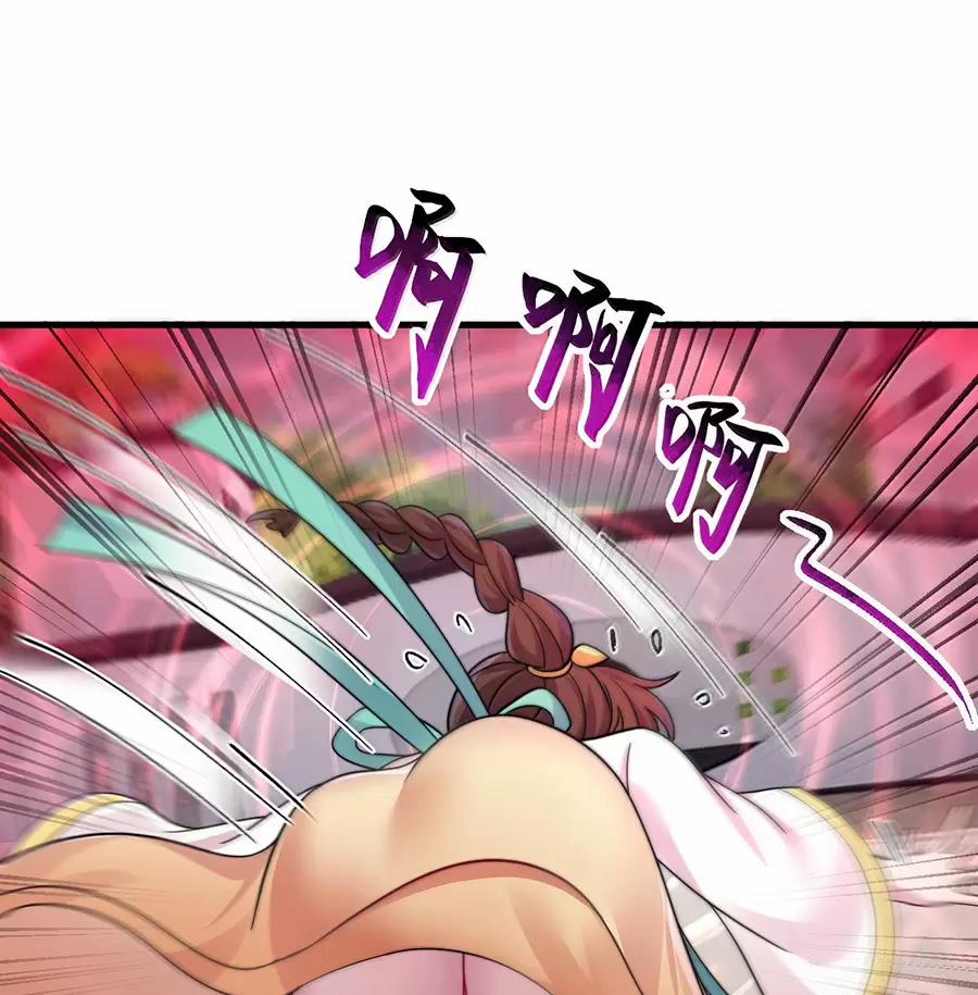 Vai Ác Sư Tôn Mang Theo Các Đồ Đệ Vô Địch Thiên Hạ 121 trang 49