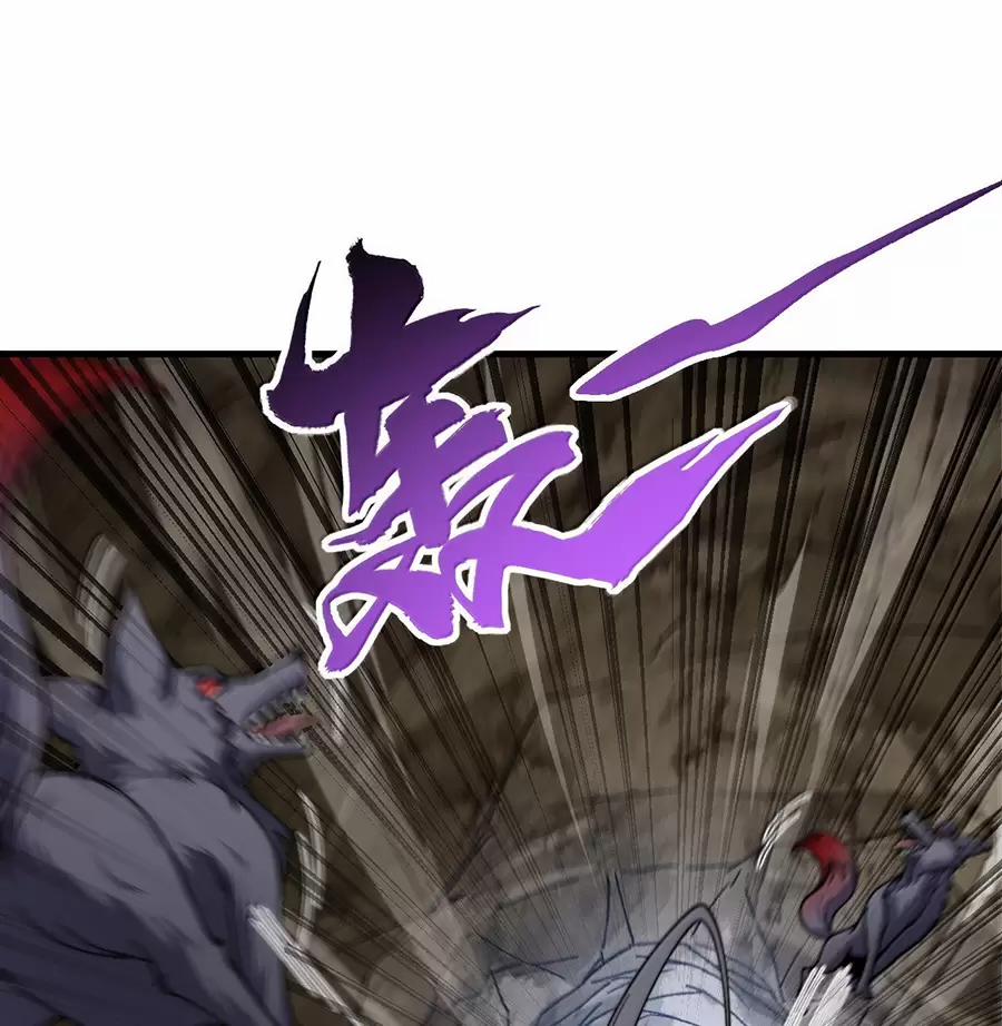 Vai Ác Sư Tôn Mang Theo Các Đồ Đệ Vô Địch Thiên Hạ 125 trang 30