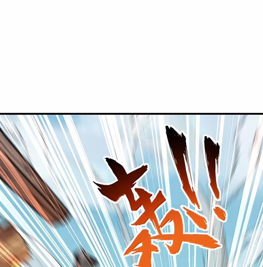 Vai Ác Sư Tôn Mang Theo Các Đồ Đệ Vô Địch Thiên Hạ 127 trang 21