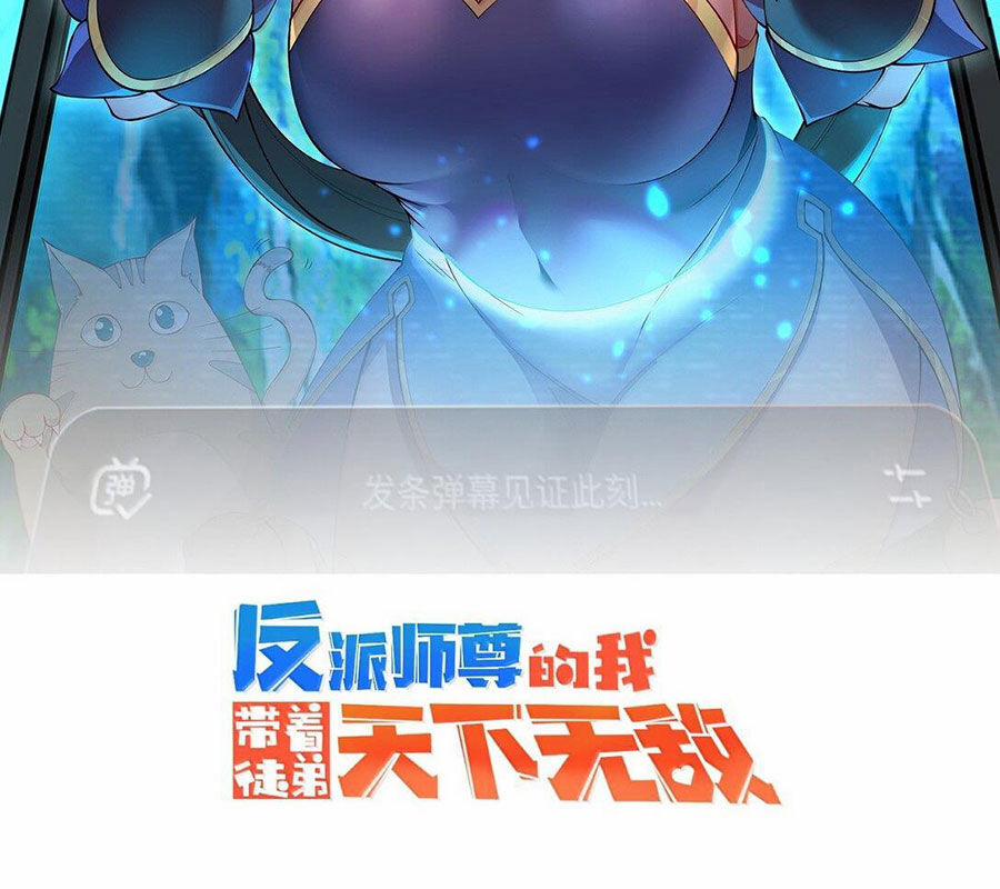 Vai Ác Sư Tôn Mang Theo Các Đồ Đệ Vô Địch Thiên Hạ 134 trang 1