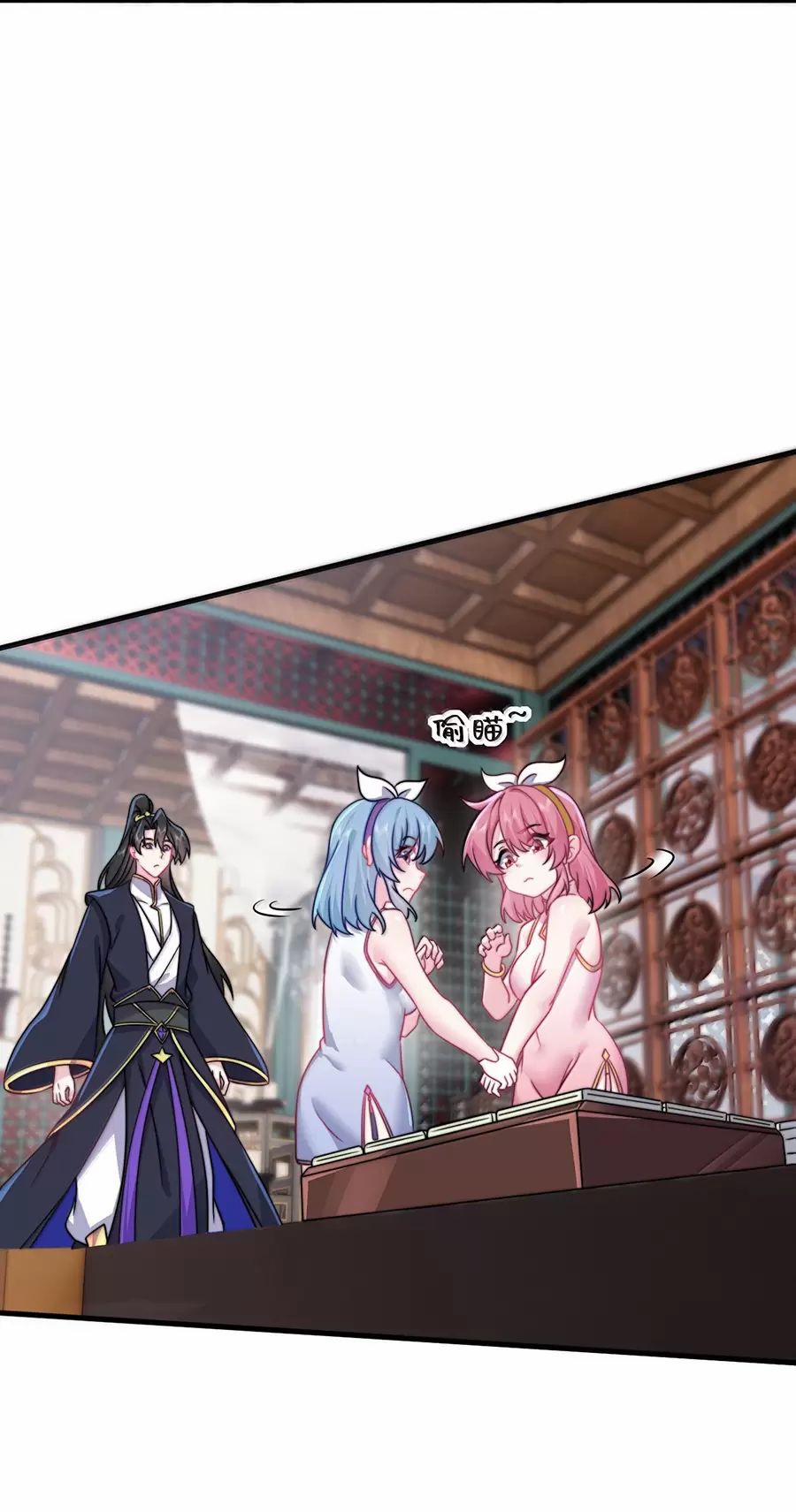 Vai Ác Sư Tôn Mang Theo Các Đồ Đệ Vô Địch Thiên Hạ 136 trang 26