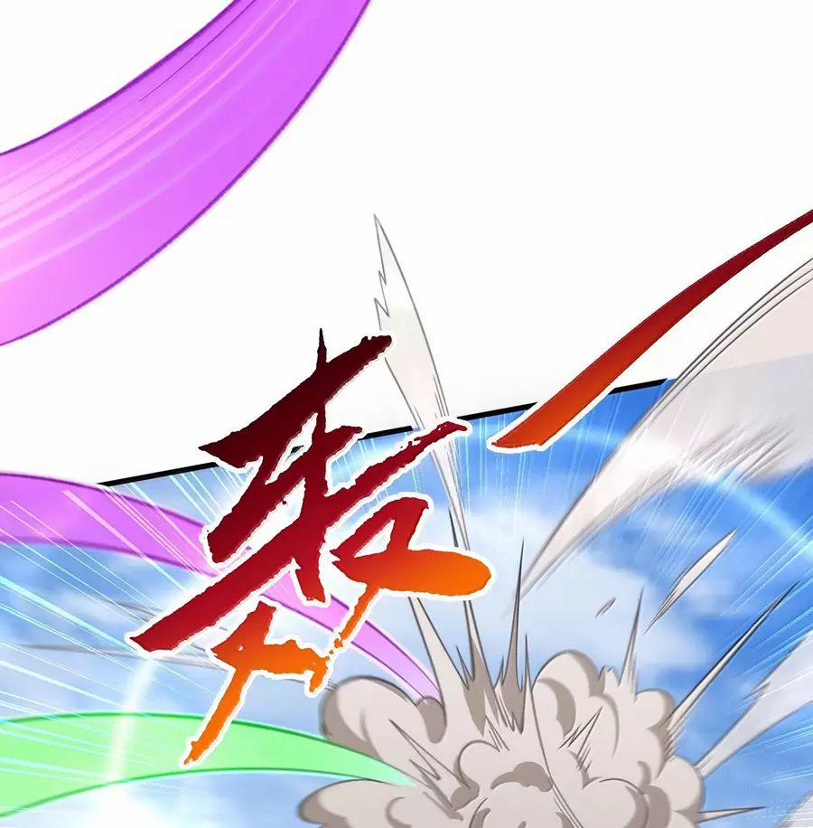 Vai Ác Sư Tôn Mang Theo Các Đồ Đệ Vô Địch Thiên Hạ 139 trang 16