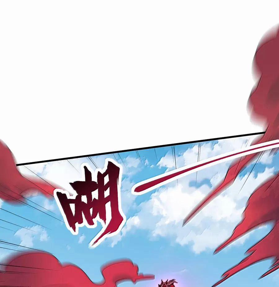 Vai Ác Sư Tôn Mang Theo Các Đồ Đệ Vô Địch Thiên Hạ 140 trang 30