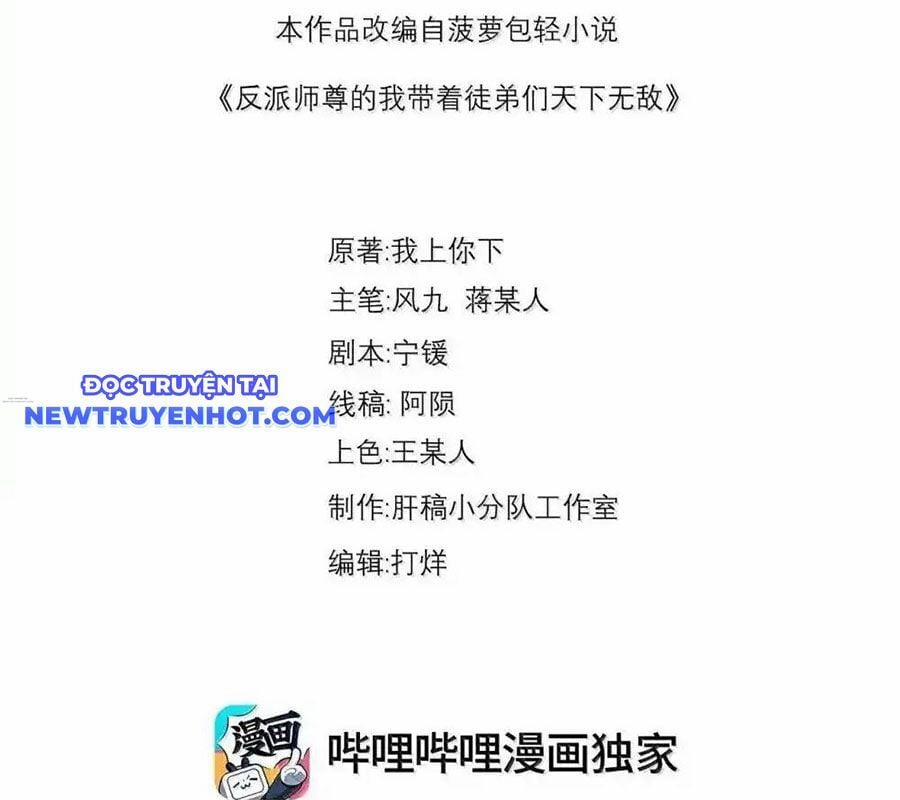 Vai Ác Sư Tôn Mang Theo Các Đồ Đệ Vô Địch Thiên Hạ 150 trang 3