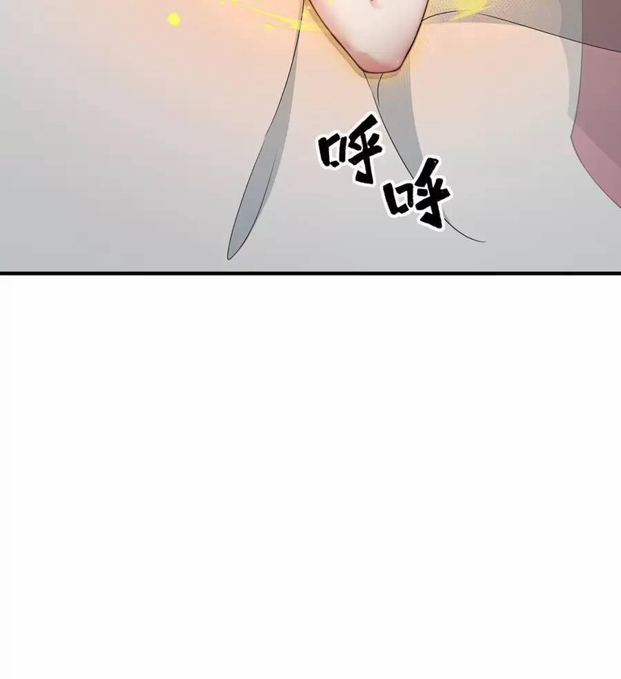 Vai Ác Sư Tôn Mang Theo Các Đồ Đệ Vô Địch Thiên Hạ 17 trang 12