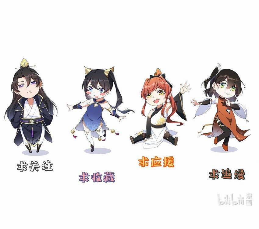 Vai Ác Sư Tôn Mang Theo Các Đồ Đệ Vô Địch Thiên Hạ 44 trang 44