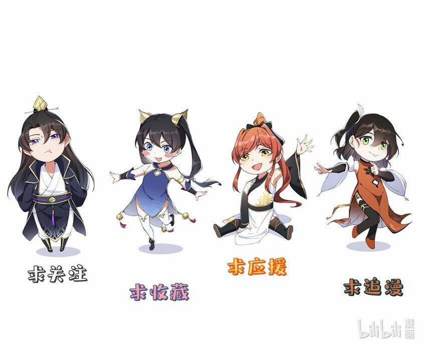 Vai Ác Sư Tôn Mang Theo Các Đồ Đệ Vô Địch Thiên Hạ 53 trang 63