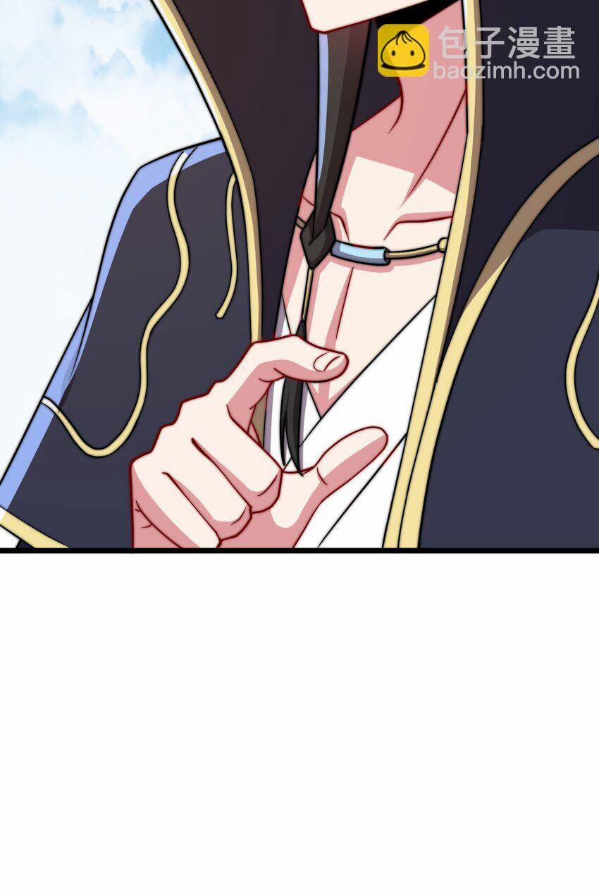 Vai Ác Sư Tôn Mang Theo Các Đồ Đệ Vô Địch Thiên Hạ 55 trang 30