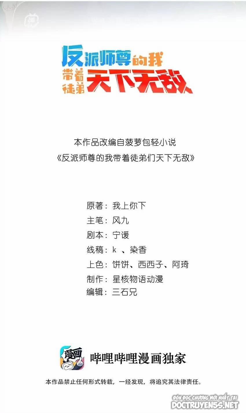 Vai Ác Sư Tôn Mang Theo Các Đồ Đệ Vô Địch Thiên Hạ 56 trang 2