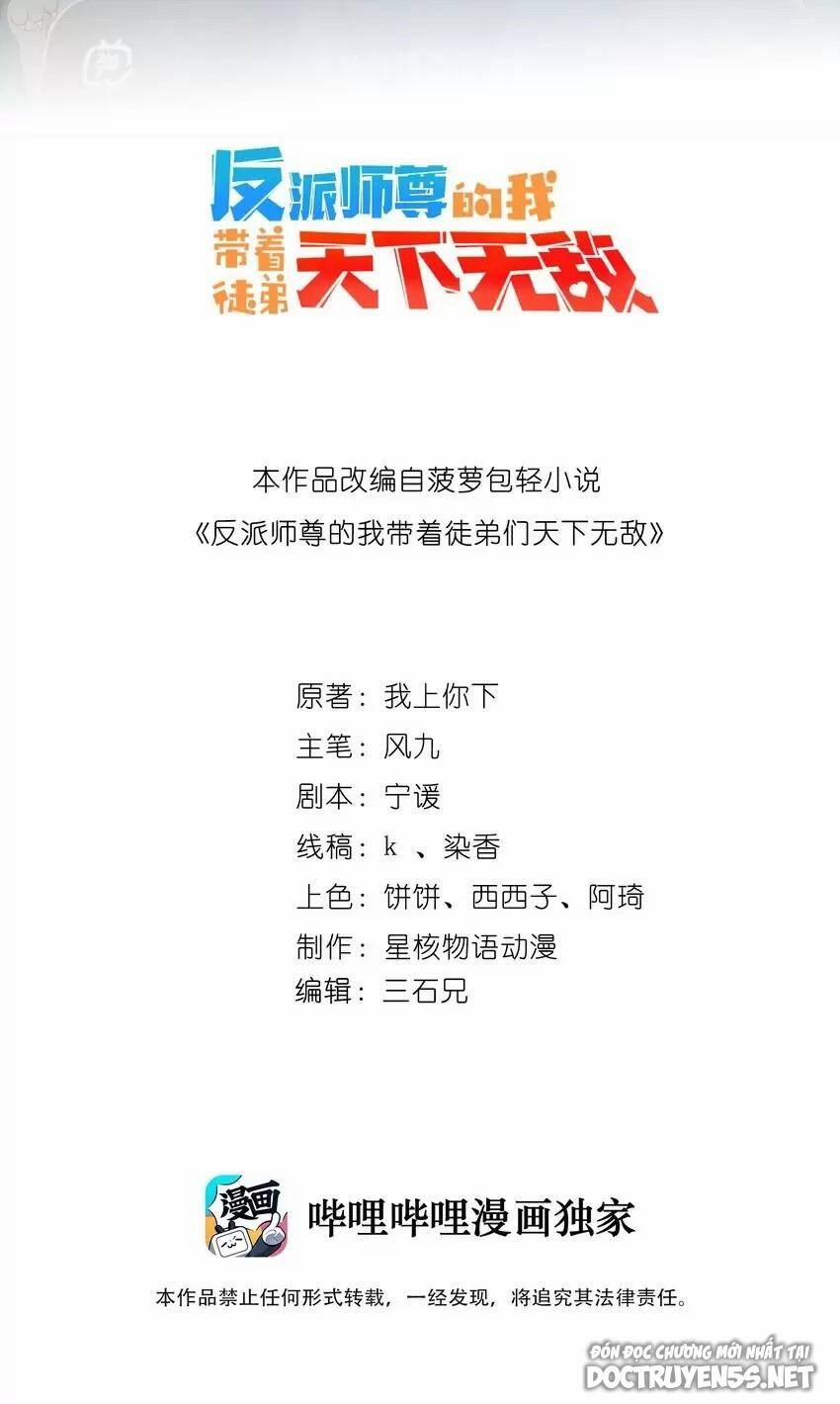 Vai Ác Sư Tôn Mang Theo Các Đồ Đệ Vô Địch Thiên Hạ 58 trang 2