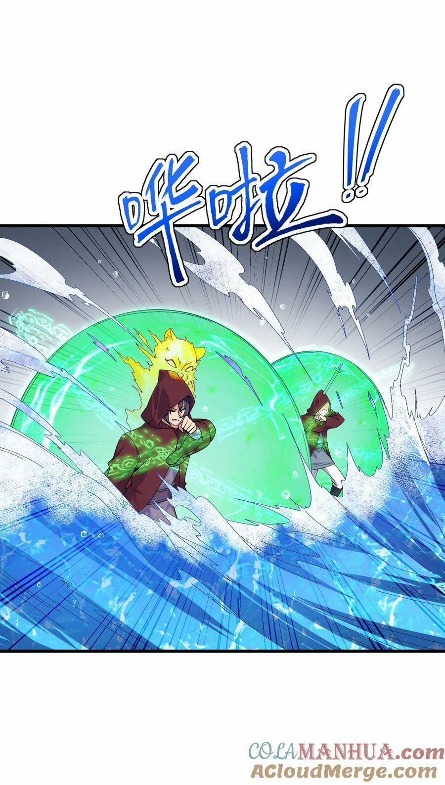 Vai Ác Sư Tôn Mang Theo Các Đồ Đệ Vô Địch Thiên Hạ 61 trang 16