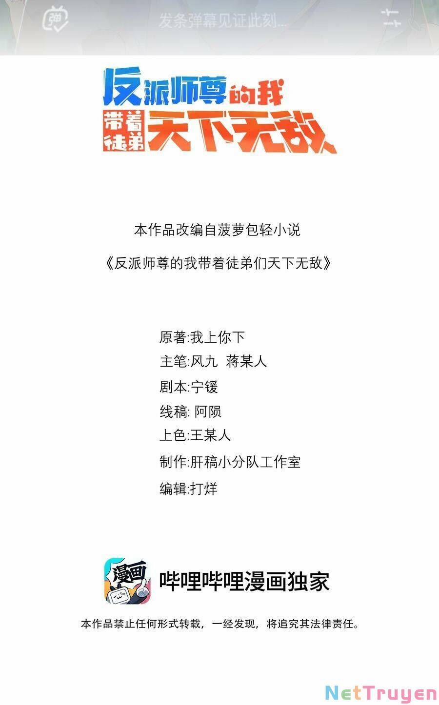 Vai Ác Sư Tôn Mang Theo Các Đồ Đệ Vô Địch Thiên Hạ 62 trang 1