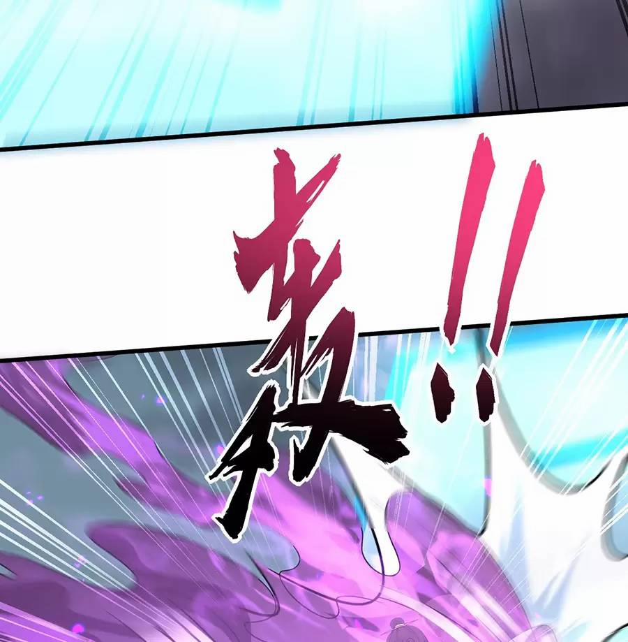 Vai Ác Sư Tôn Mang Theo Các Đồ Đệ Vô Địch Thiên Hạ 86 trang 51