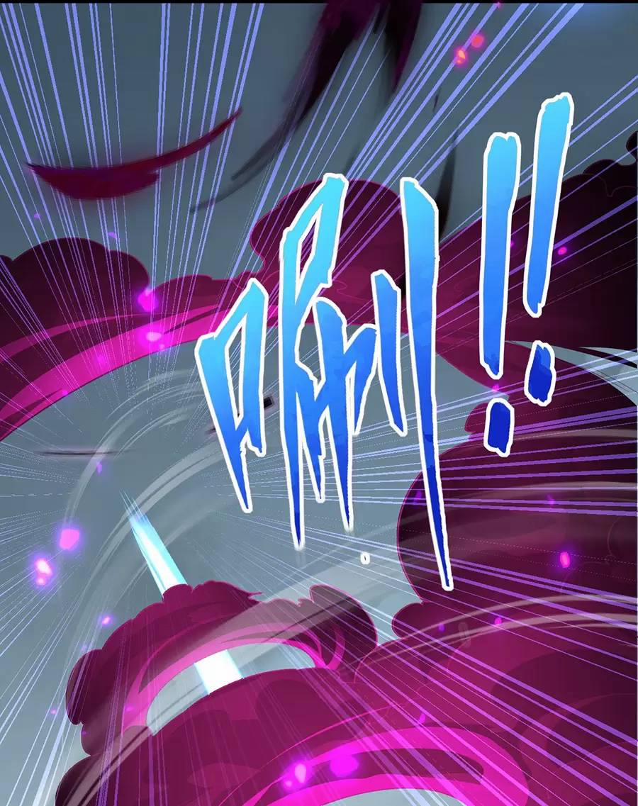 Vai Ác Sư Tôn Mang Theo Các Đồ Đệ Vô Địch Thiên Hạ 87 trang 33