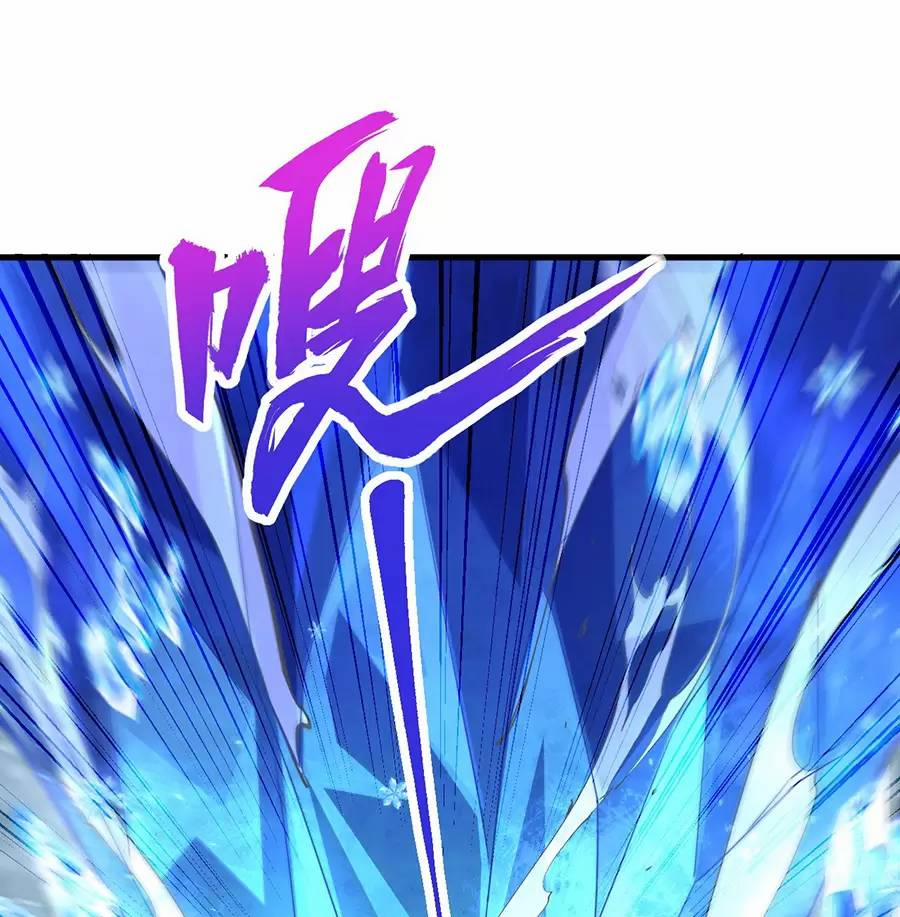 Vai Ác Sư Tôn Mang Theo Các Đồ Đệ Vô Địch Thiên Hạ 90 trang 36