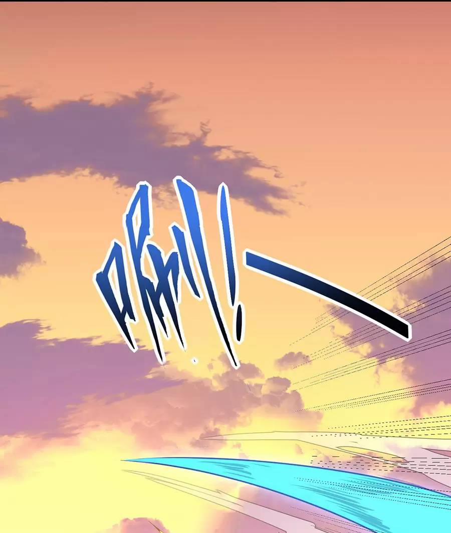 Vai Ác Sư Tôn Mang Theo Các Đồ Đệ Vô Địch Thiên Hạ 91 trang 26