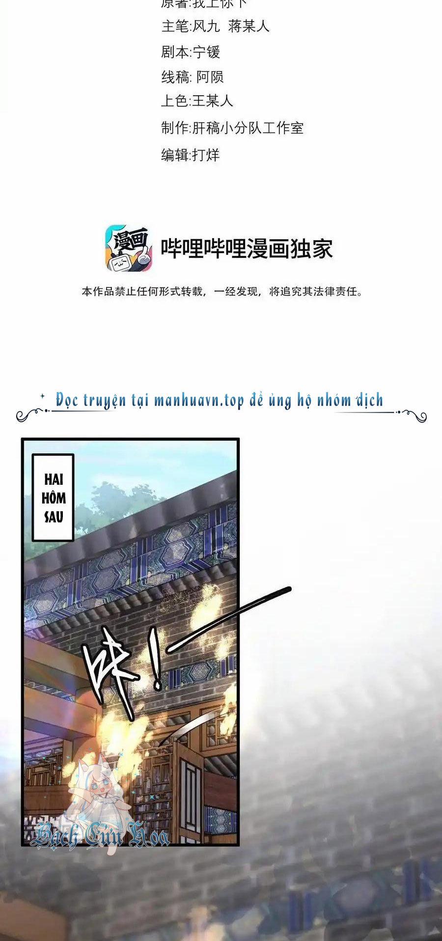 Vai Ác Sư Tôn Mang Theo Các Đồ Đệ Vô Địch Thiên Hạ 95 trang 1