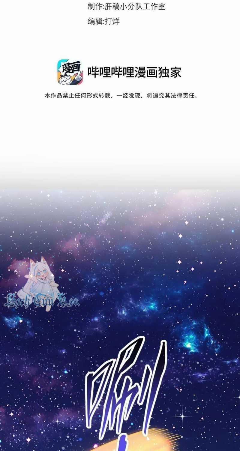 Vai Ác Sư Tôn Mang Theo Các Đồ Đệ Vô Địch Thiên Hạ 98 trang 1