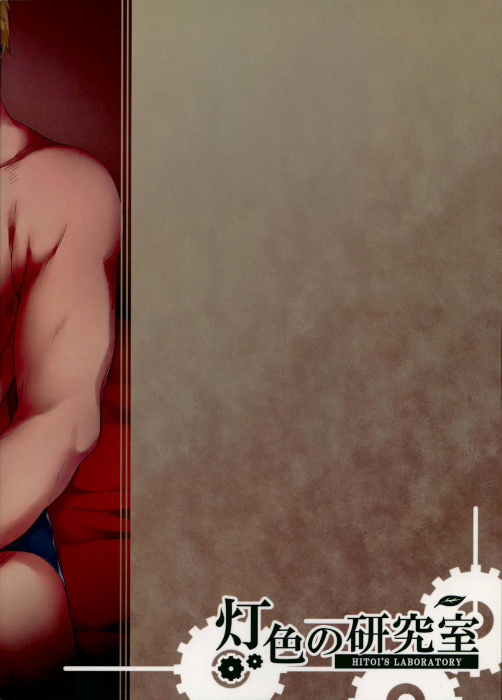 Vai Diễn Ntr 1 trang 29