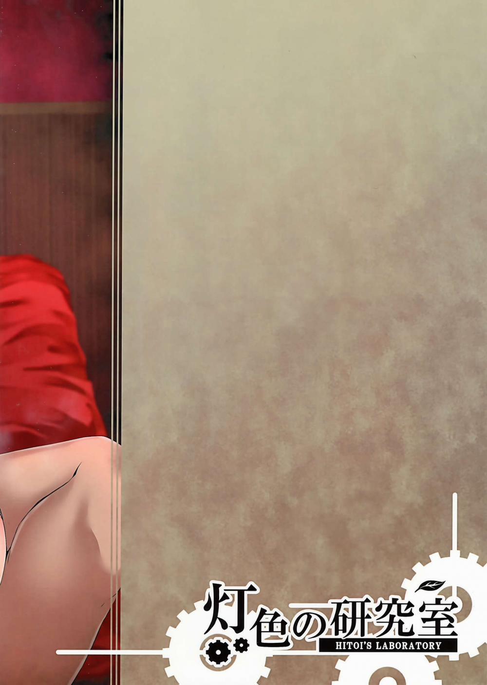 Vai Diễn Ntr 2 trang 26