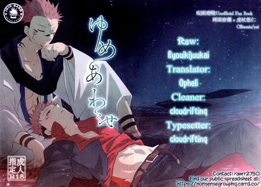 Vài Truyện lẻ về Jujutsu Kaisen 11 trang 34