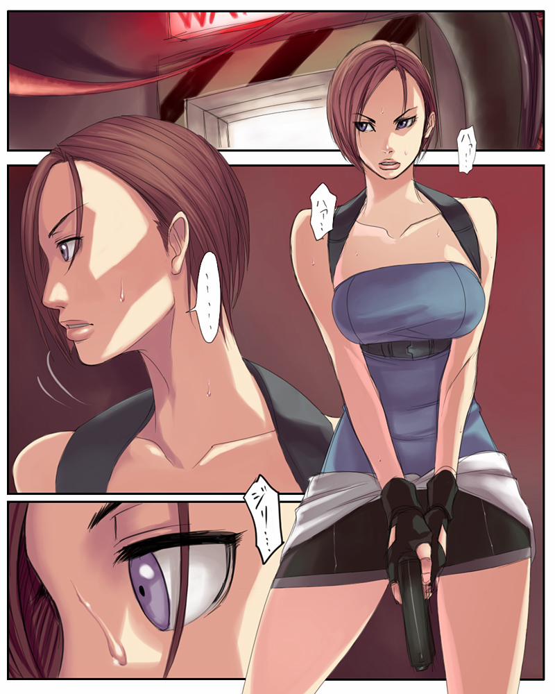 Valentine (Resident Evil) Artist [Full Color] trang 1