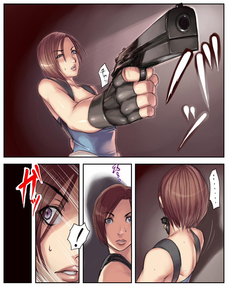 Valentine (Resident Evil) Artist [Full Color] trang 2
