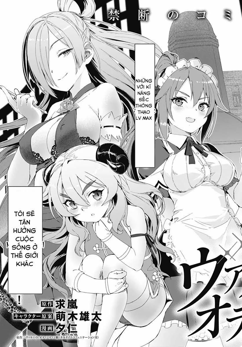 Valhalla Penis Mansion 1 trang 6