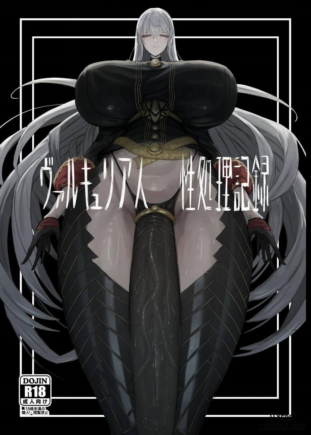 Valkyria hito-sei_shori kiroku 1 trang 0