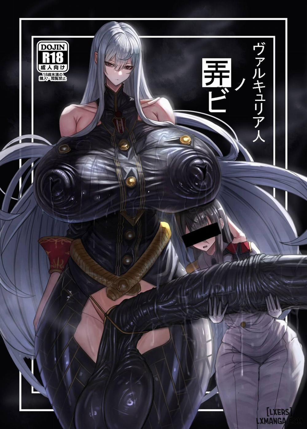 Valkyria hito-sei_shori kiroku 2 trang 0