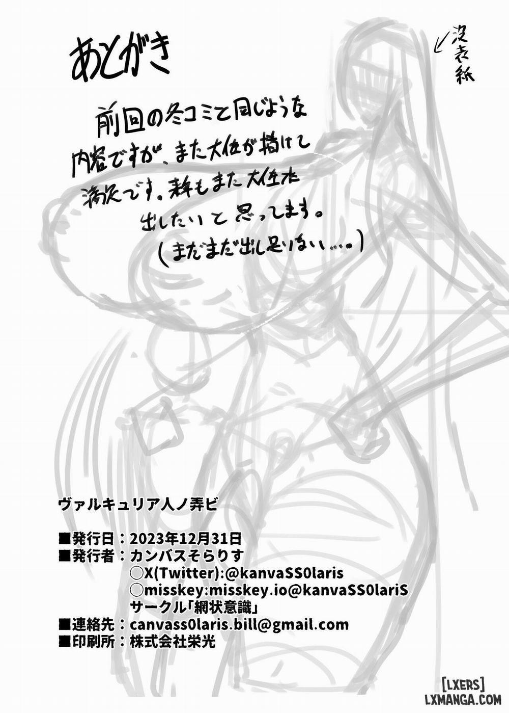 Valkyria hito-sei_shori kiroku 2 trang 26