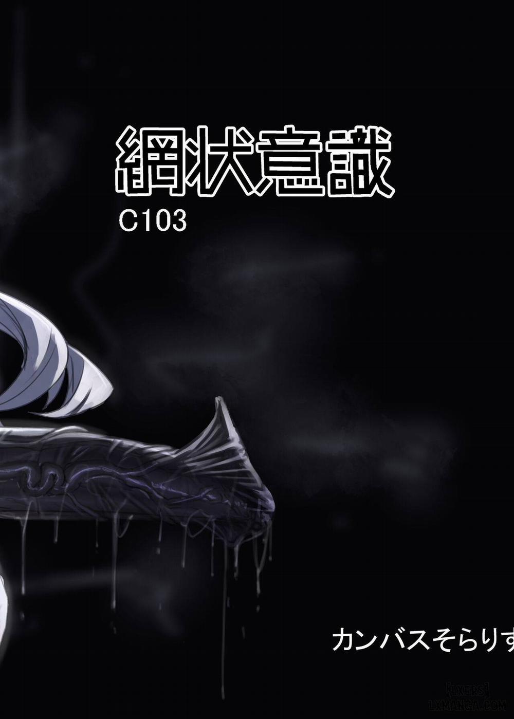 Valkyria hito-sei_shori kiroku 2 trang 27