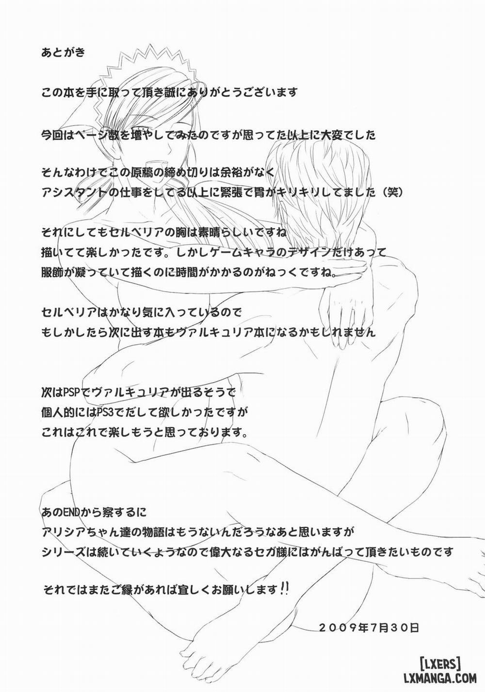 Valkyria Ryousan Keikaku Oneshot trang 32