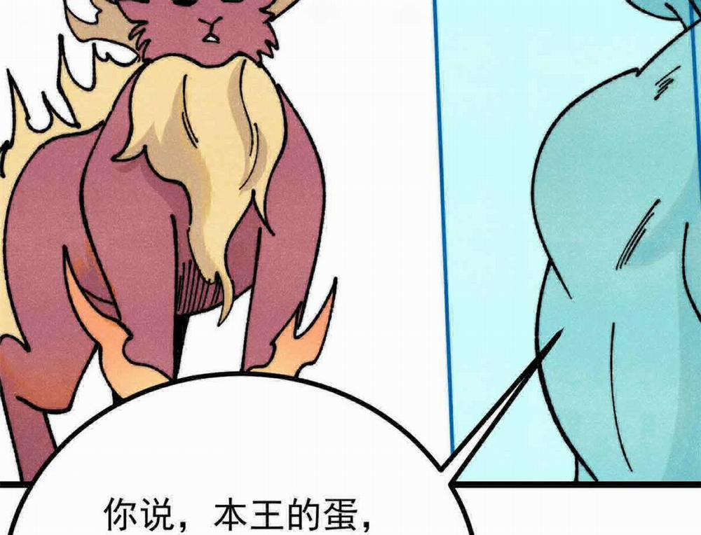 Vạn Cổ Tối Cường Tông 0 Raw trang 134