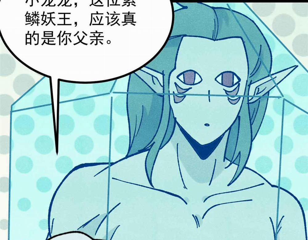 Vạn Cổ Tối Cường Tông 0 Raw trang 145