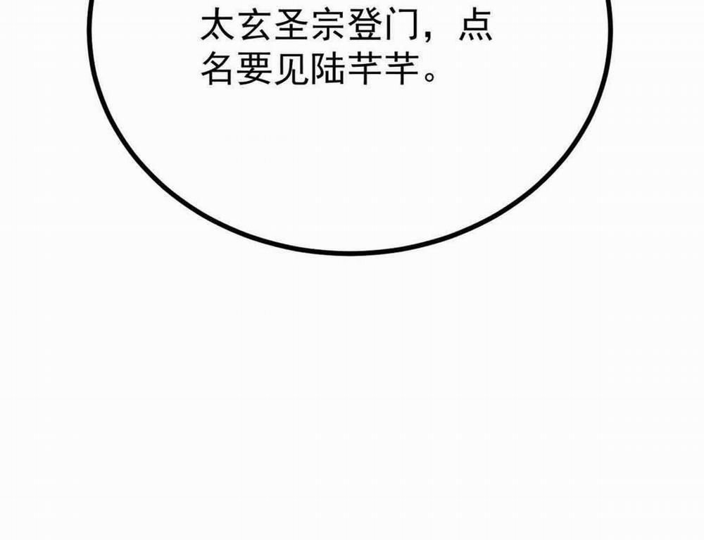 Vạn Cổ Tối Cường Tông 0 Raw trang 158