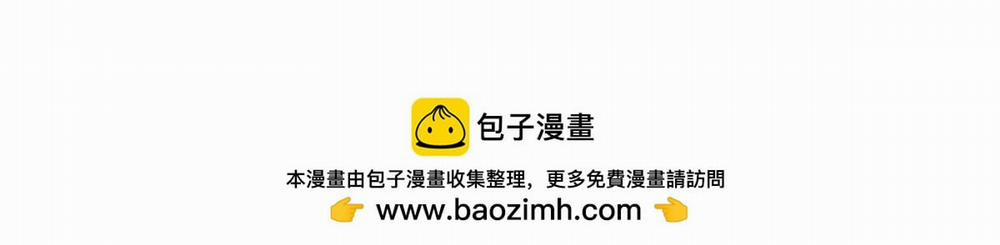 Vạn Cổ Tối Cường Tông 0 Raw trang 91