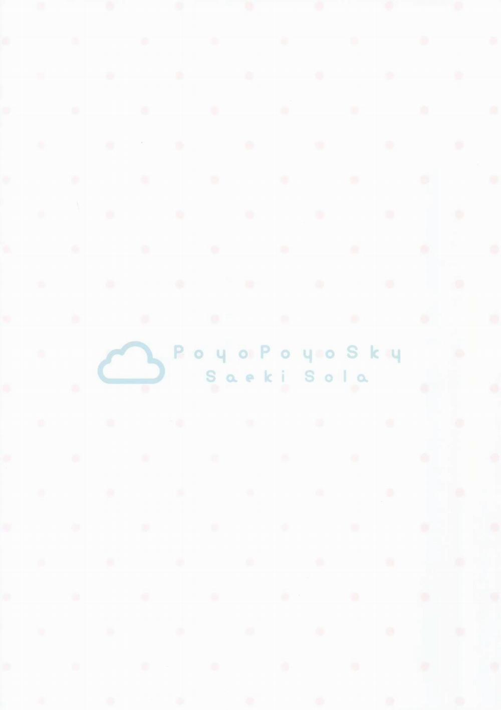 Vận dụng thằng anh khổ dâm 1 trang 8