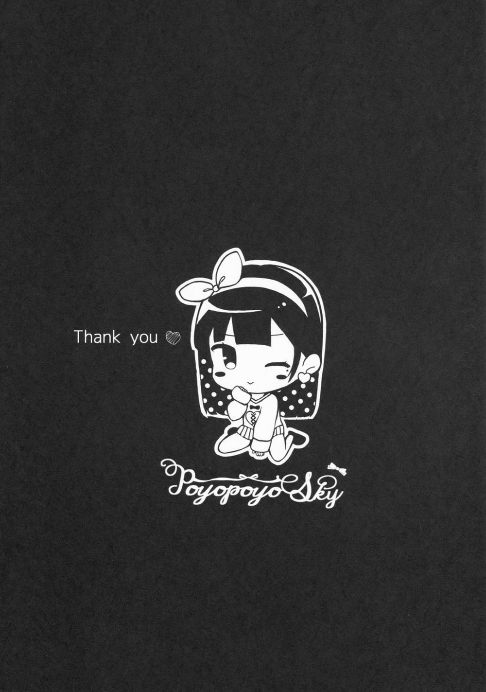 Vận dụng thằng anh khổ dâm 2 trang 11