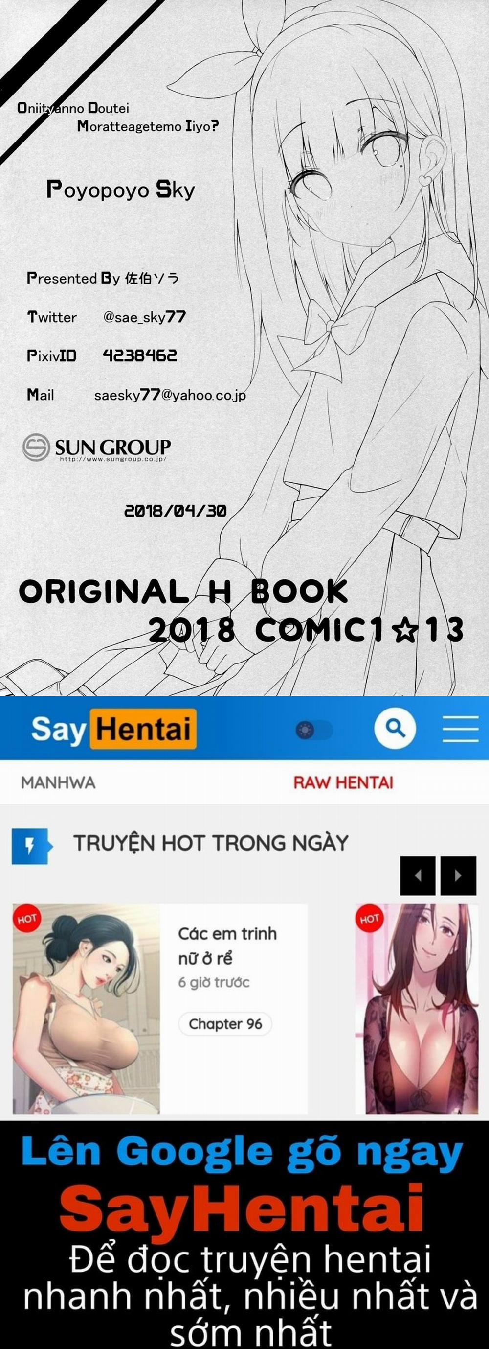 Vận dụng thằng anh khổ dâm 3: Em lấy trinh của anh nhé, Onii-chan! trang 17