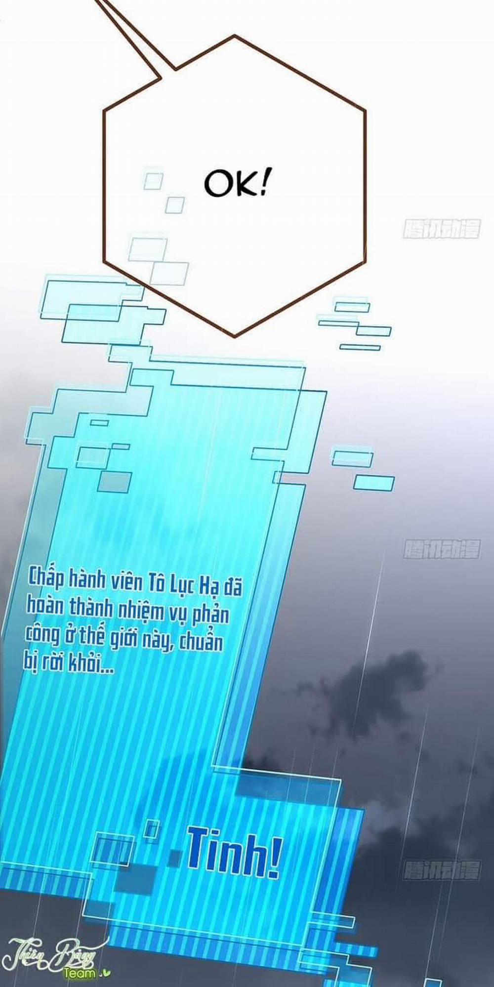 Vạn Tra Triêu Hoàng 107 trang 57
