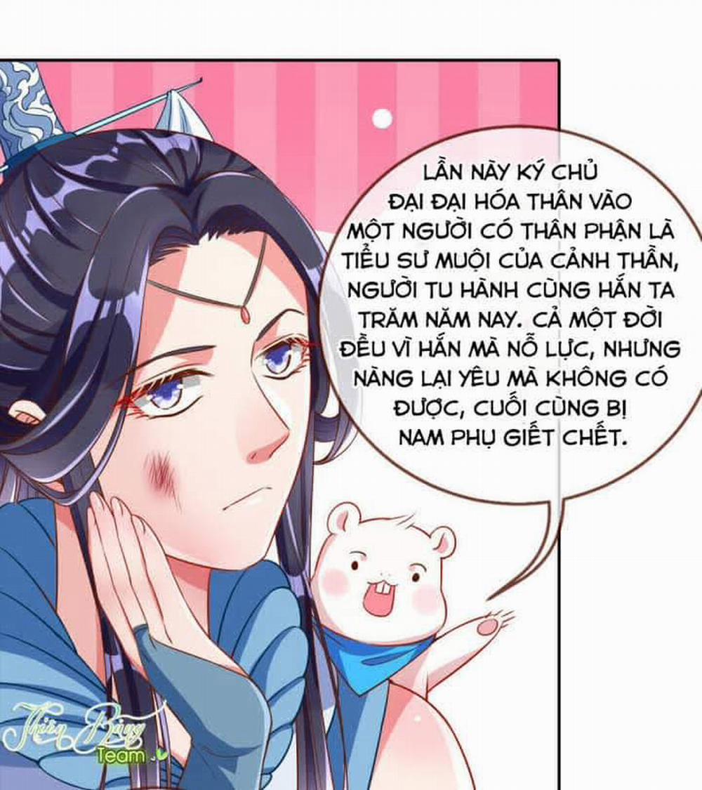 Vạn Tra Triêu Hoàng 109 trang 33