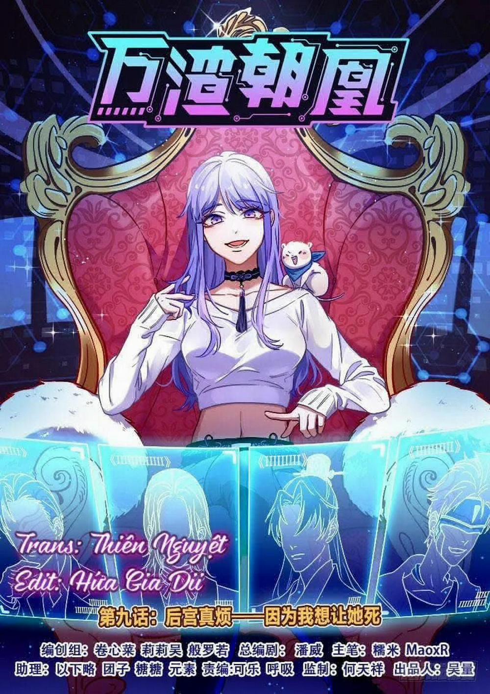 Vạn Tra Triêu Hoàng 11 trang 0