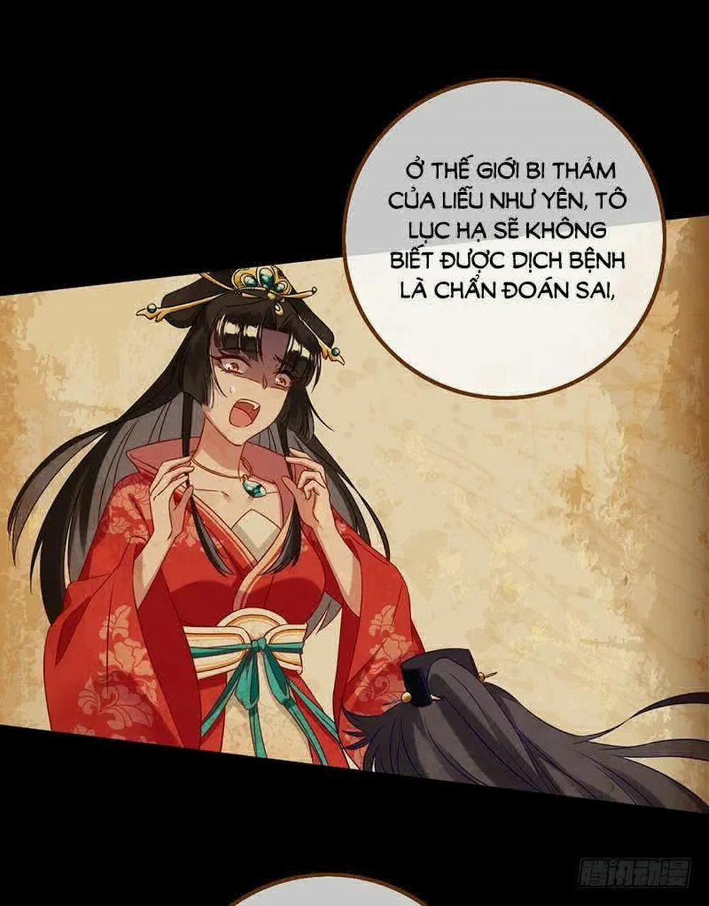 Vạn Tra Triêu Hoàng 14 trang 5