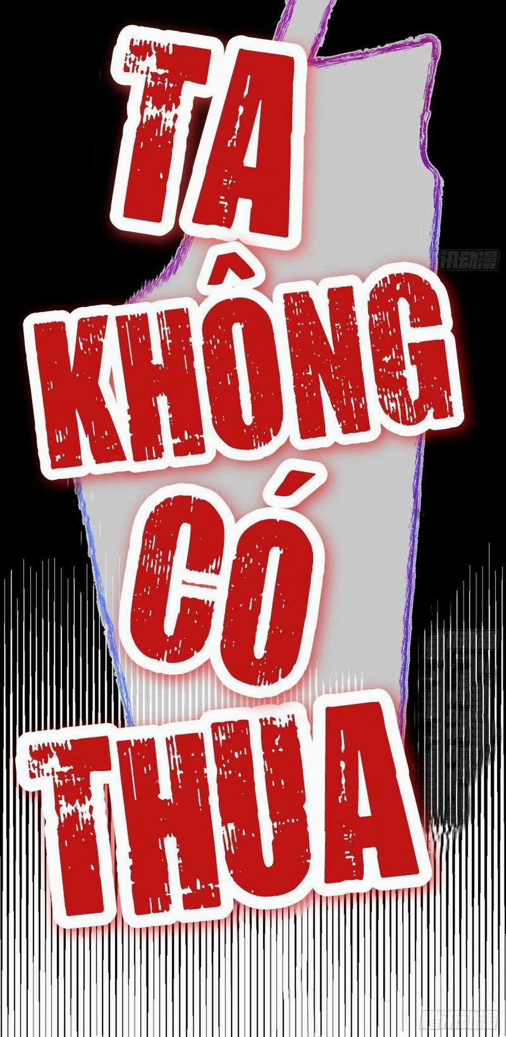 Vạn Tra Triêu Hoàng 169 trang 21