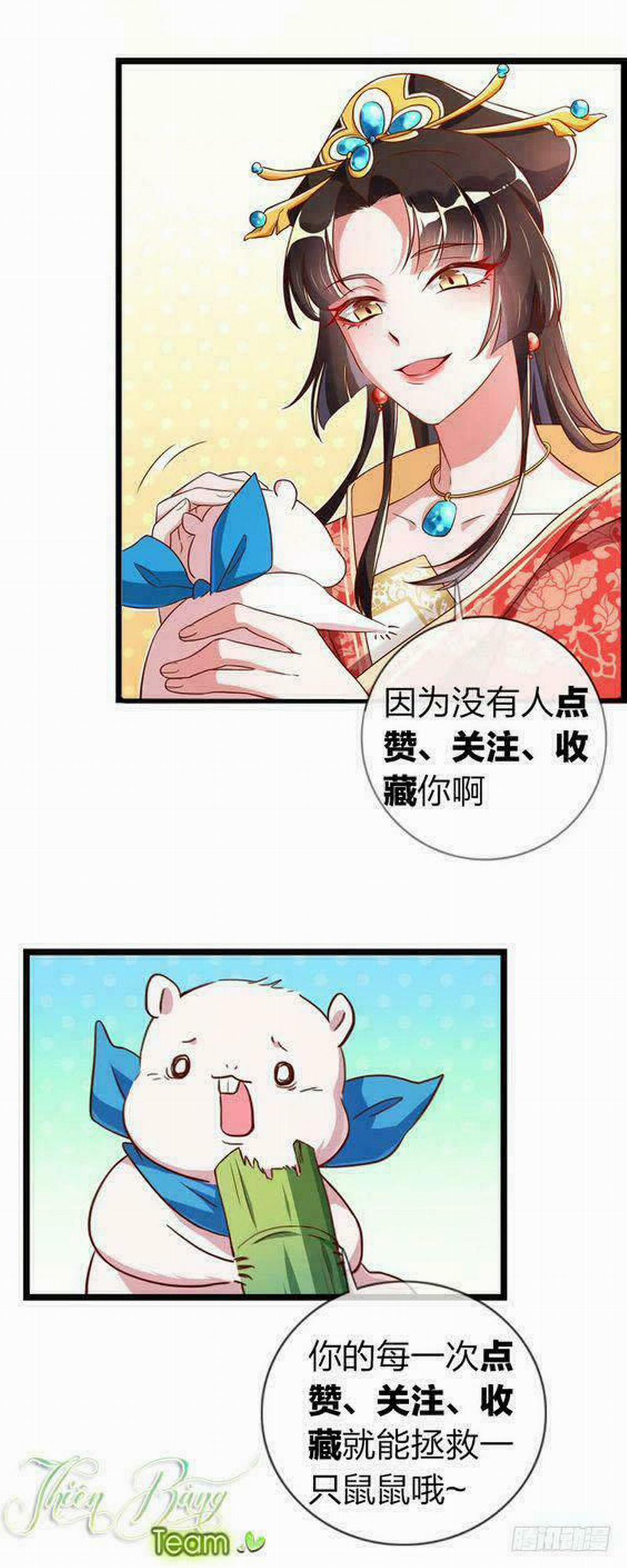 Vạn Tra Triêu Hoàng 17 trang 23