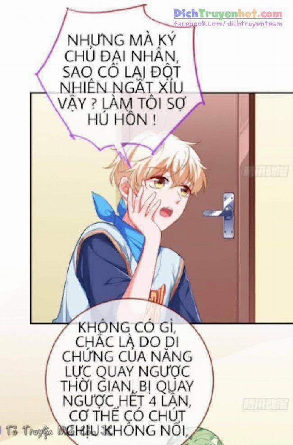 Vạn Tra Triêu Hoàng 233 trang 32
