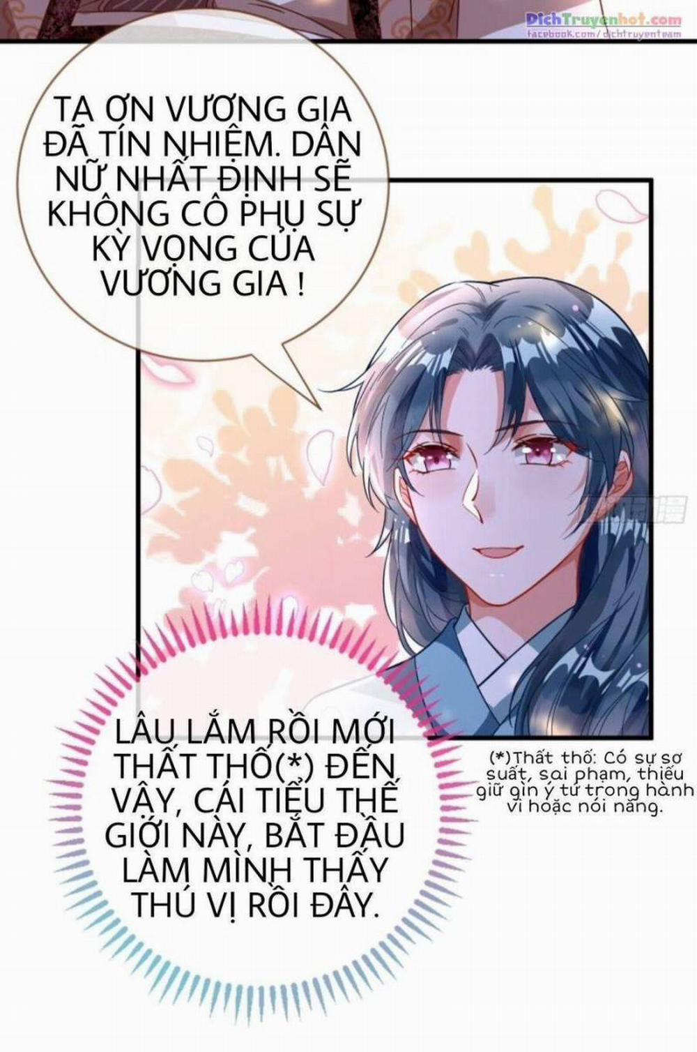 Vạn Tra Triêu Hoàng 243 trang 13