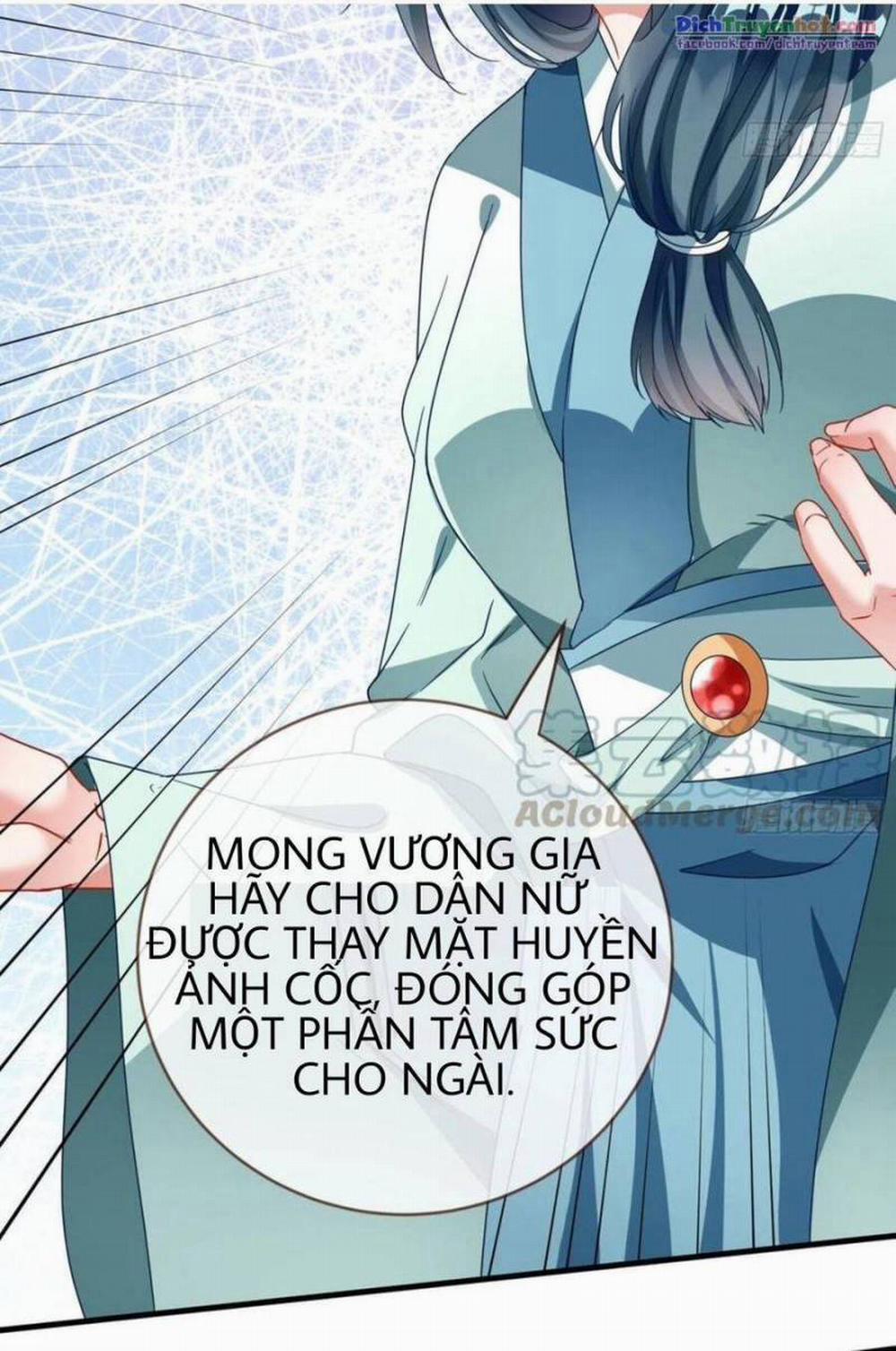 Vạn Tra Triêu Hoàng 243 trang 24